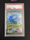 2025 Pokemon TCG Chinese 151 Surprise Mew ex 151C 191/151 SAR Holo PSA 10