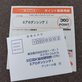 Aero Dancing i Dreamcast with obi postcard etc.