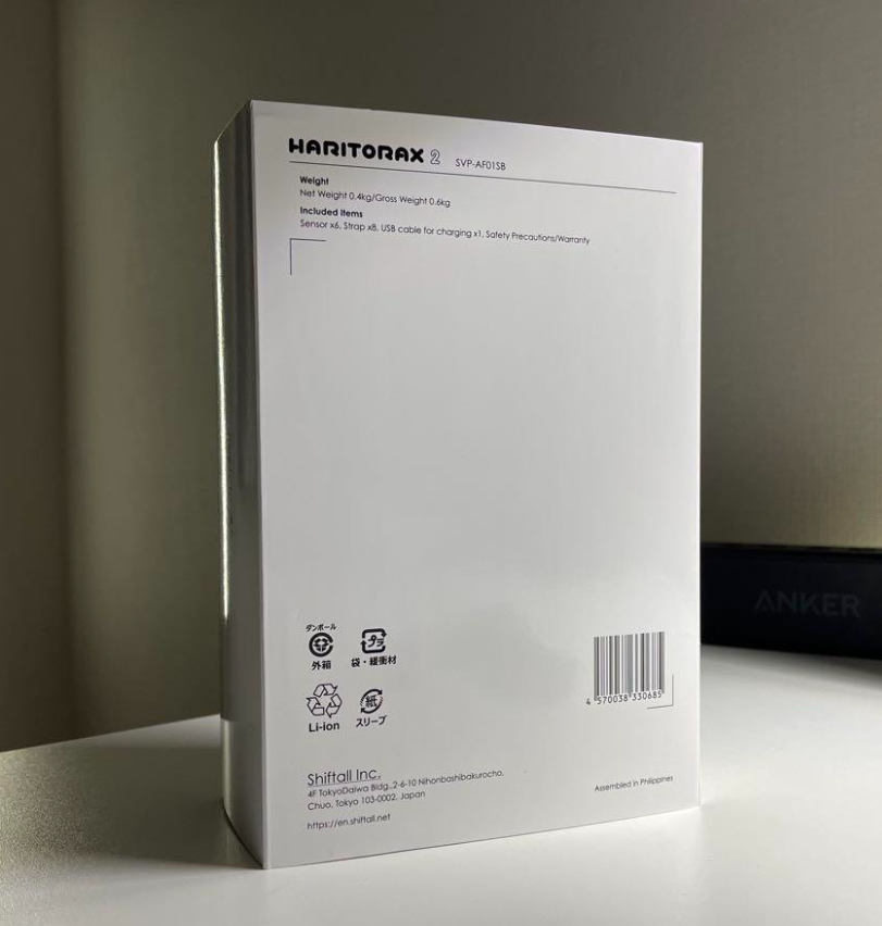 Shiftall HaritoraX 2 新品未開封 + UB500 HaritoraX 2 - Fully wireless full-body tracking device | Shiftall