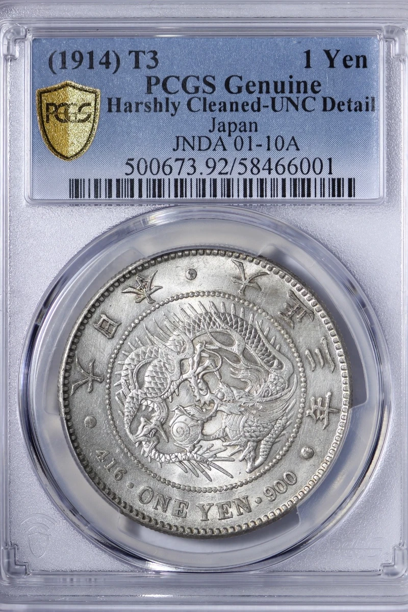 Silver 1914 Year Japanese Coins for sale | eBay
