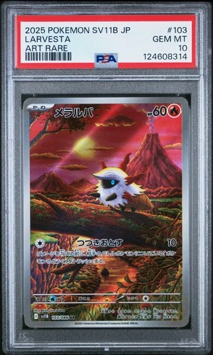 2025 POKEMON JAPANESE SV11B-BLACK BOLT ART RARE #103 LARVESTA PSA 10