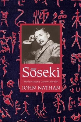John Nathan Sōseki (Taschenbuch) (US IMPORT)