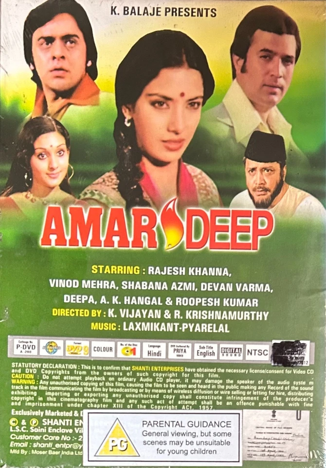 AMAR DEEP DVD *ing Rajesh Khanna, Shabana Azmi, Vinod Mehra BOLLYWOOD HINDI - Image 2 of 2