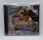 DonPachi SPS (Playstation 1 NTSC-J IMPORT) GREAT CONDITION!