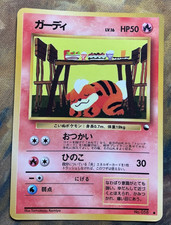 Growlithe [Series III] #58 Prices | Pokemon Japanese Vending