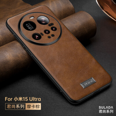 For Xiaomi 15 Ultra, Shockproof Retro Premium Leather Hybrid Soft Case Cover
