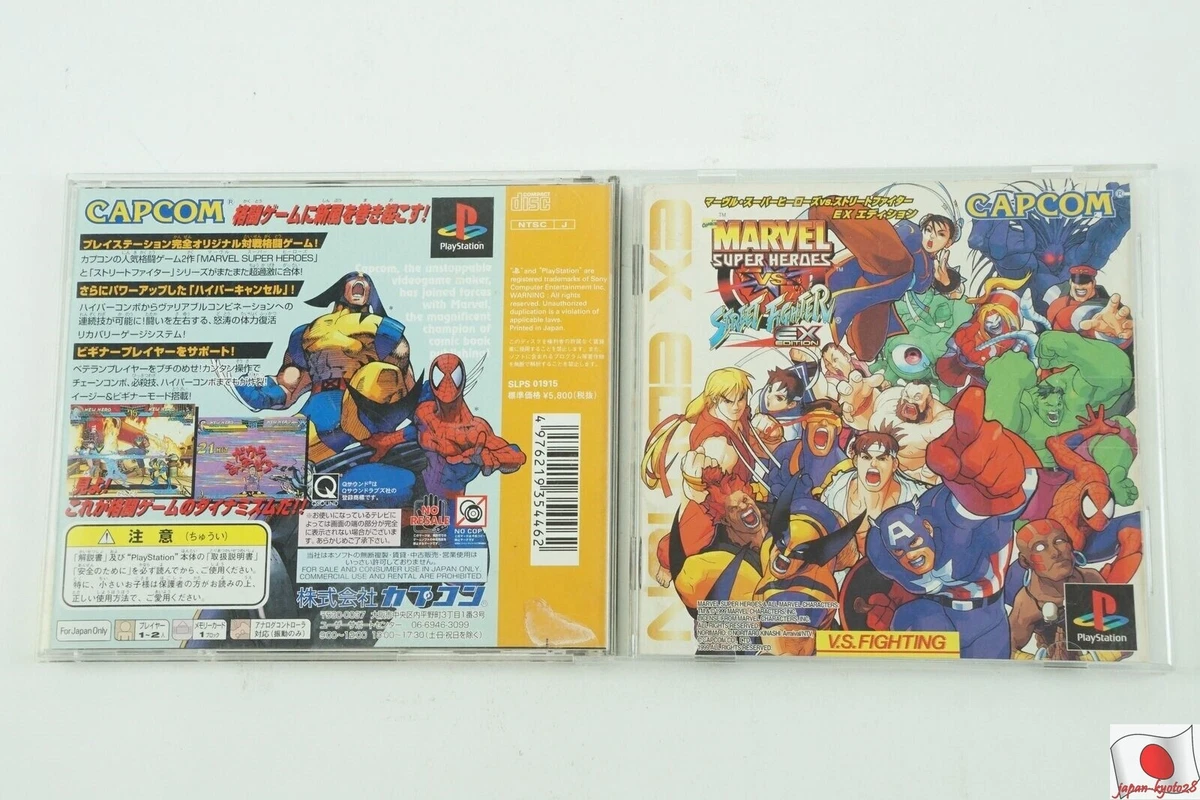 Marvel Super Heroes vs. Street Fighter (Sony PlayStation 1, 1999) -  Japanese Version for sale online