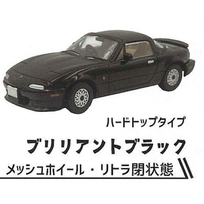 ミニカー 45台セット マッチボックス テーマ アソート ローカル クルーザーズ ミニカー BOX