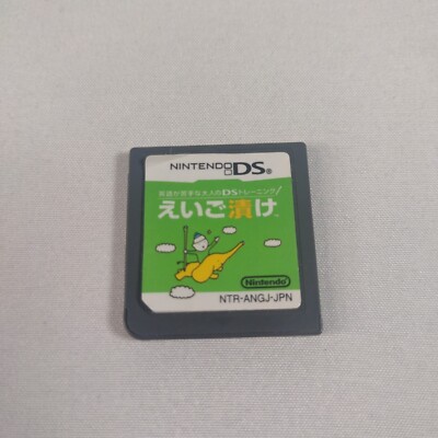 Japanese Nintendo DS English Training: Have Fun Improving Your Skill US Seller