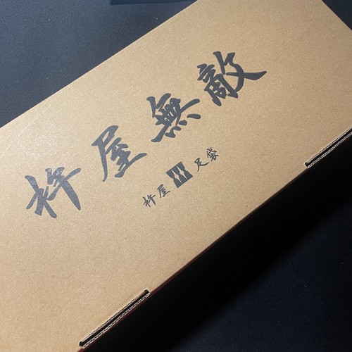 KINEYA MUTEKI TABI RUNNING SHOES Ninja - Picture 4 of 15