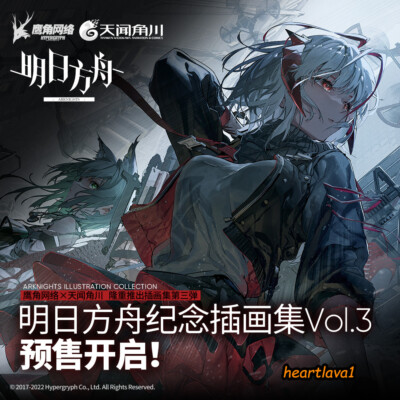 Arknights Illustration Collection Vol.3 Picture Album Official