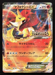 Lizardon Card | eBay