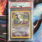 Pokémon Mew Holo 09/53 💫swirl💫 PSA 6