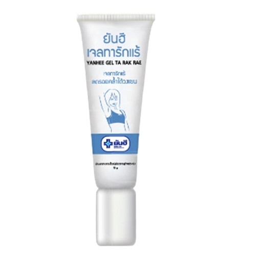 10X Yanhee Armpit Gel Ta Rak Rae Whitening Underarm Nourish Skin Care Natural E - Picture 3 of 8