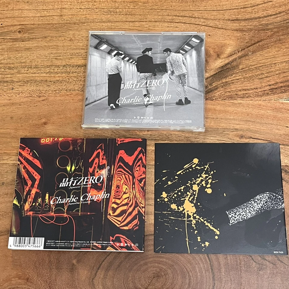 Bastarz Zero B-Bomb Edition CD Charlie Chaplin Japanese Version Import - Image 3 of 4
