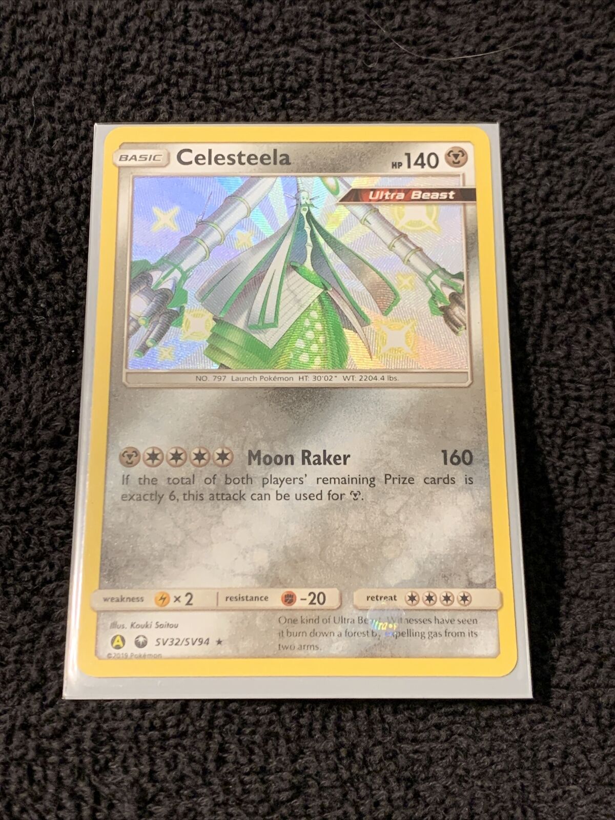 Pokemon Shiny Celesteela 882