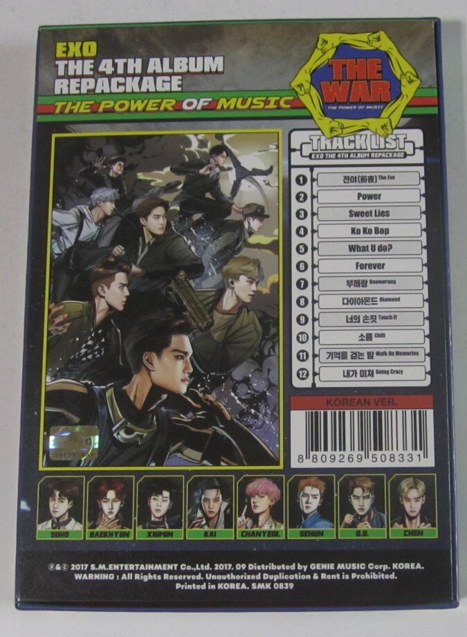 ミュージック EXO 2013-2018 AWARD EDITION BIRD