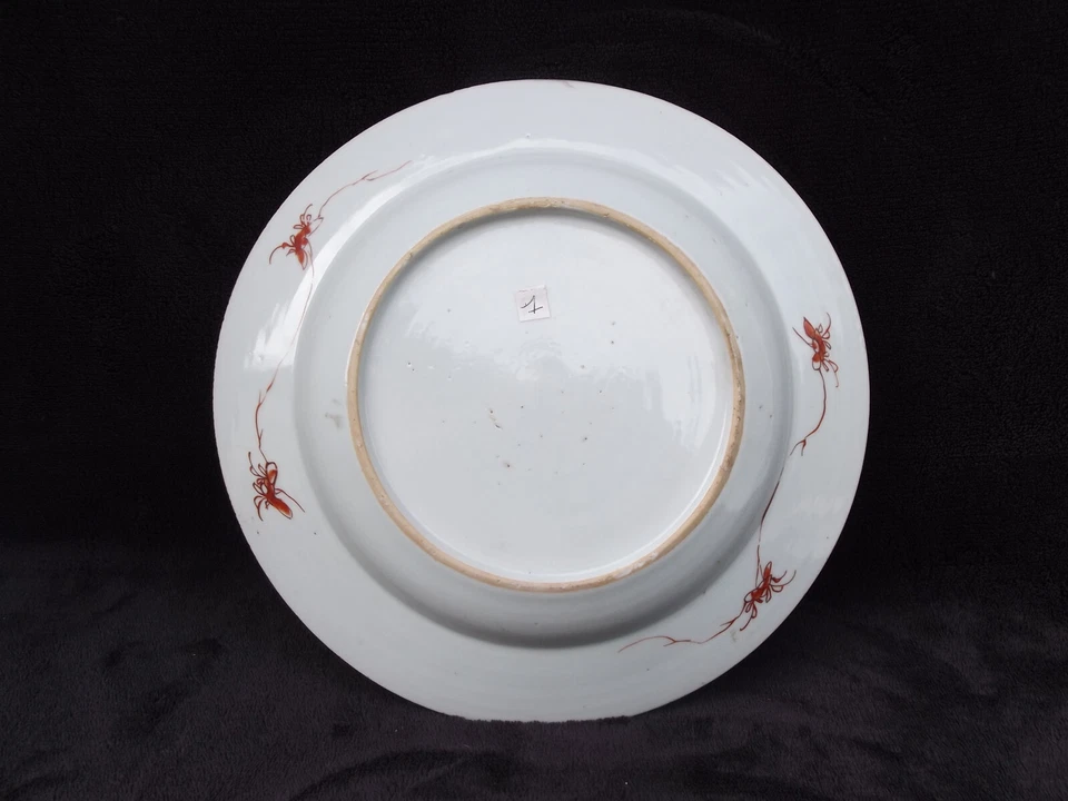 Chine Assiette porcelaine chinoise Kangxi Yongzheng semi-barde ou Ji ancienne N1 - Photo 4/4
