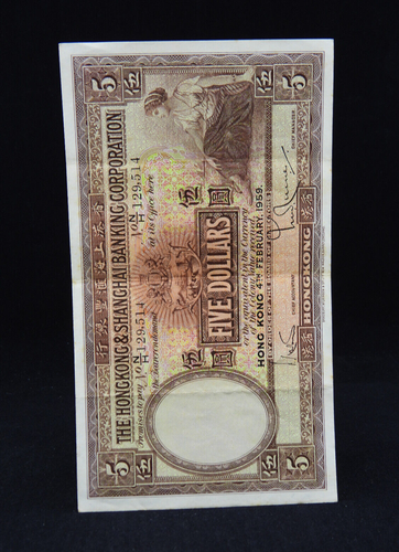 1959 $5 Hong Kong Banknote HSBC Hongkong Shanghai N/H 129,514 AU Gr. Large Note - Foto 3 di 21