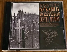 Jackson/Rubio Sampler by Various Artists (CD, Dec-1999, Jackson/Rubio Records)