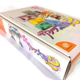 Sakura Taisen 2 Limited Dreamcast with Puru Puru Jump Pack Japanese new