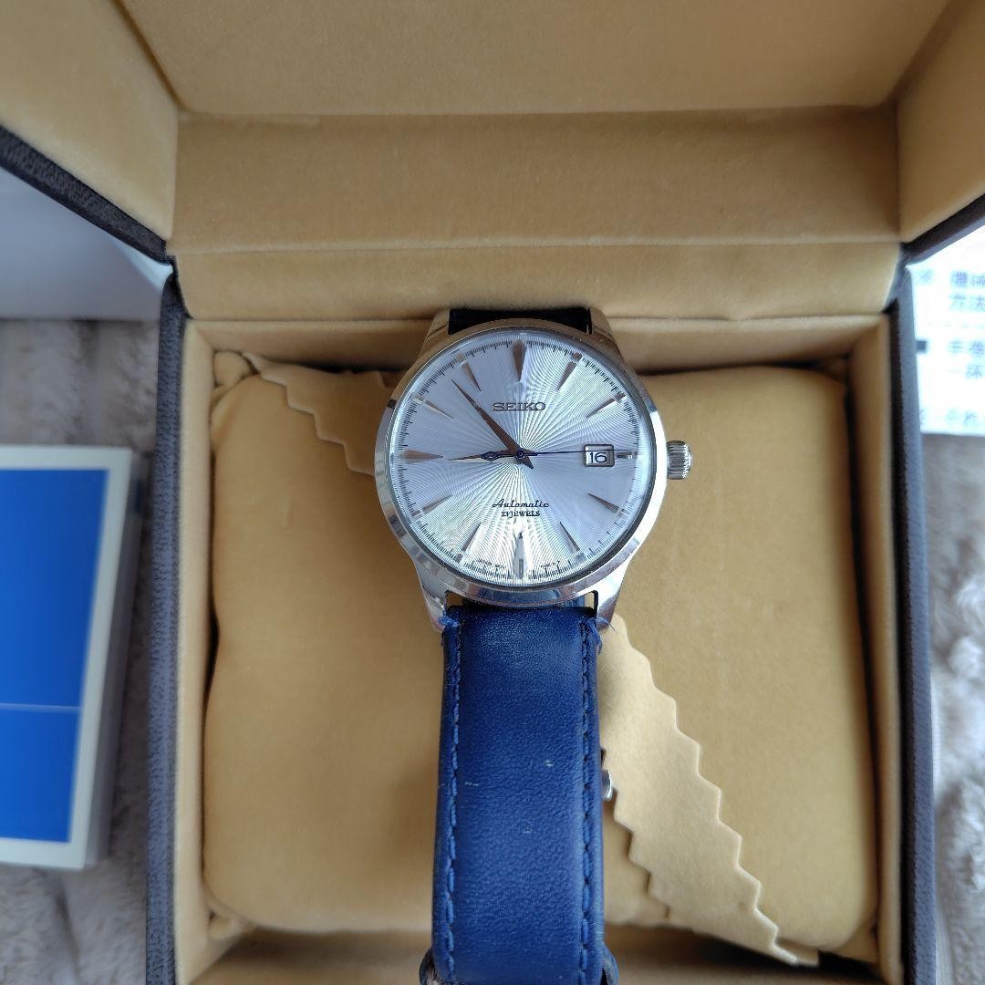 Seiko Mechanical Shinobu Ishigaki Sarb065 Seiko Cocktail Time SARB065