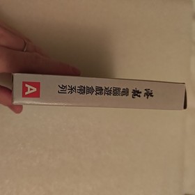 TOM - Nintendo NES Galaga Hong Kong Edition (C103)