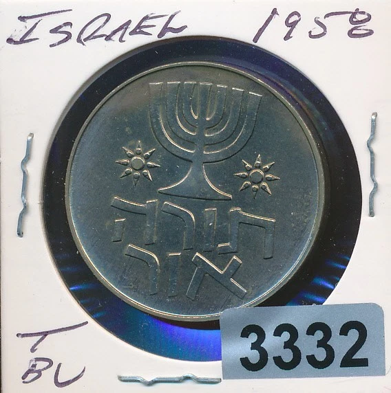 Uncertified 1958 Middle Eastern Coins for sale | eBay