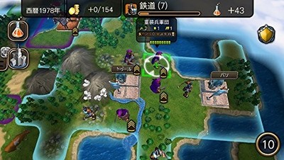 PSVITA Sid Meier's Civilization Revolution 2 PS Vita for sale