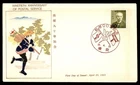 Mayfairstamps Japan FDC 1961 Postal Service 90th Anniversary First Day Cover aax
