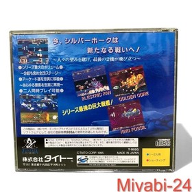 Rare Darius Gaiden Sega Saturn Complete Manual Not Working