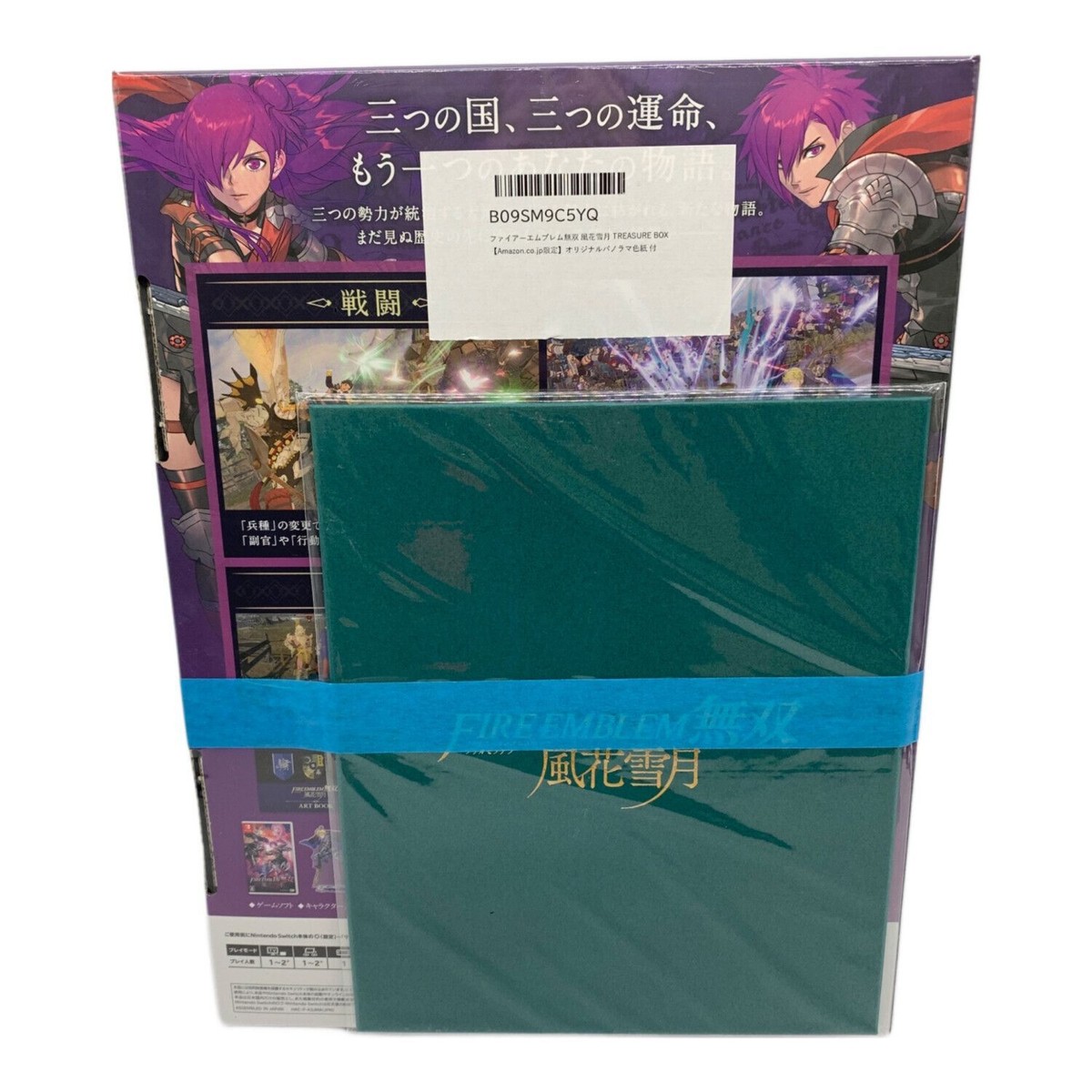 ファイヤーエンブレム 無双 TREASURE BOX トレジャーボックス