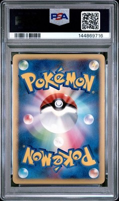 Empoleon LV.X - 078/DP-P 078/DP-P DP-P Promotional Cards Holo