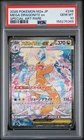 2025 POKEMON JAPANESE M2A-MEGA DREAM EX #246 MEGA DRAGONITE EX PSA 10