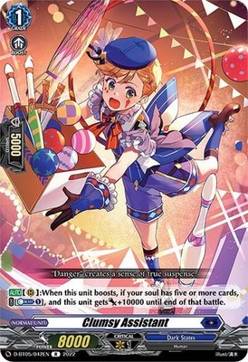 Clumsy Assistant R D-BT05: Triumphant Return of the Brave Heroes D-BT05/042EN HP