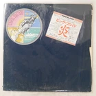 PINK FLOYD WISH YOU WERE HERE CBS SOPO100 1LP