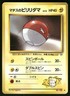 1998 Heavy Play Pokemon Lt. Surge's Voltorb No. 100 Gym Heroes Japanese