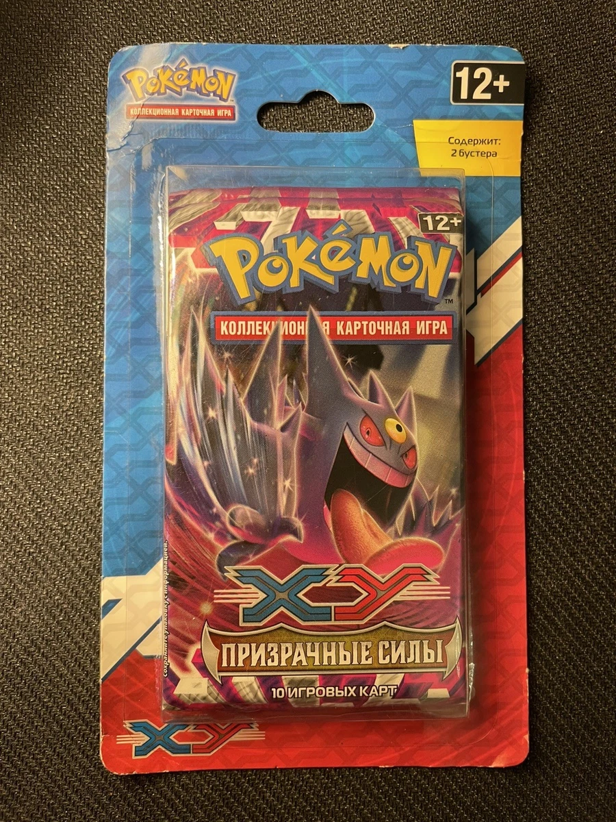Pokémon TCG Sealed Collectible Card Game Packs in Russian | eBay