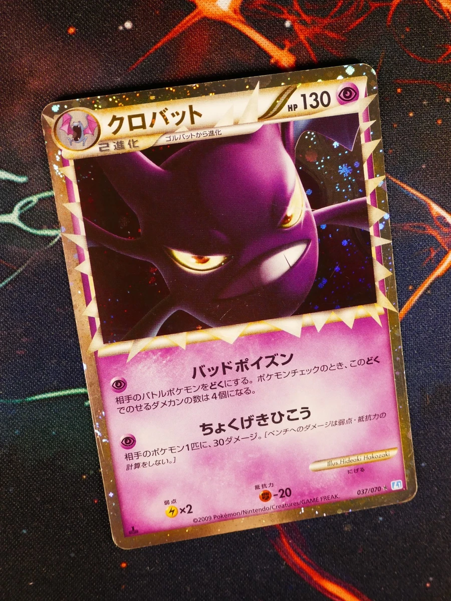 Preços baixos em Pokémon TCG Psychic Ultra Raros jogos de cartas