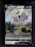 2019-2023 Pokemon SWSH Black Star Promos Arceus V #SWSH204