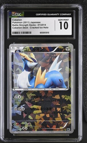 ✨✨ 2011 CGC 10 Cobalion 013/014 Battle Strength Deck Japanese Holo Pokemon Card