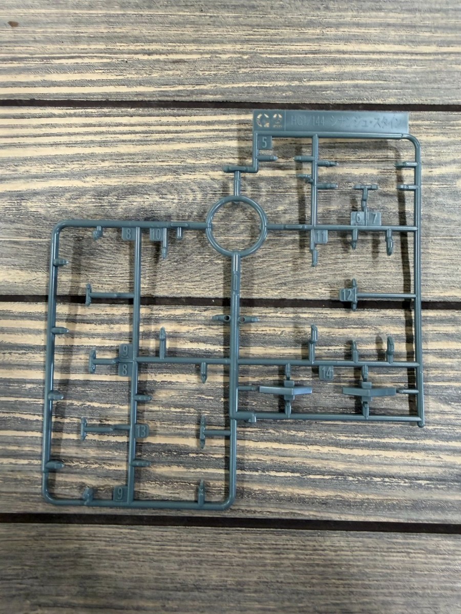 shinju品 Bandai HG 1/144 Sinanju Stein Model Kit Replacement Parts Frame G2