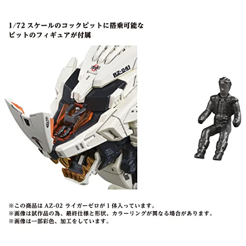 ZOIDS AZ-02 Liger Zero | eBay