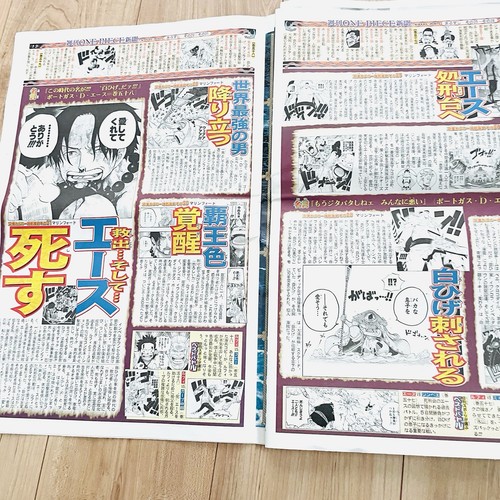 One Piece Film Z Commemorative News Paper Vol.3 Nami Nico Robin Dec 6, 2012 - Picture 6 of 7