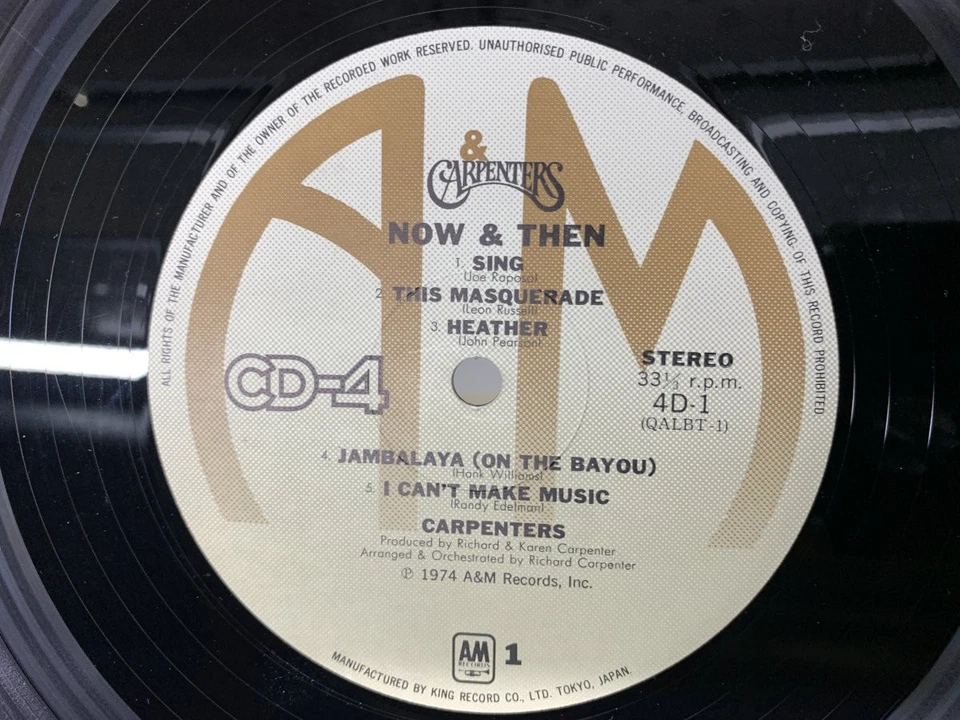 CARPENTERS NOW & THEN Japan LP [55288ER] - Image 2 of 2