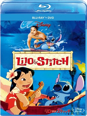 Lilo And Stitch Walt Disney Anime Movie With Bonus Content Blu-ray 