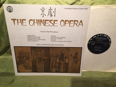 FU HSING OPERA ACADEMY - THE CHINESE OPERA ARIAS FROM EIGHT PEKING OPERAS [1970]