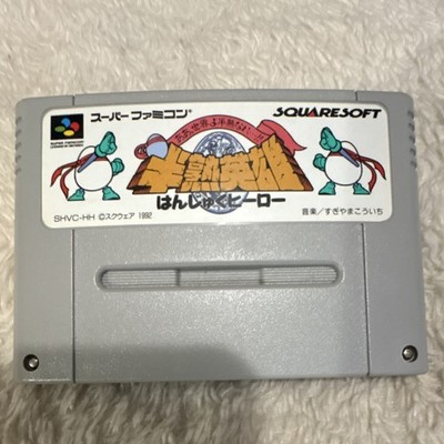 Squaresoft Hanjuku Hero Nintendo Super Famicom Cartridge NTSC-J 1992
