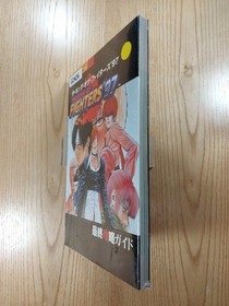 The King of Fighters '97 Final Strategy Guide Sega Saturn Used Free Shipping
