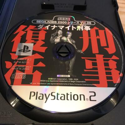 セガエイジス２５００　ＶＯＬ．２６　ダイナマイト刑事／ＰＳ２ SEGA AGES 2500 シリーズ Vol.26 ダイナマイト刑事